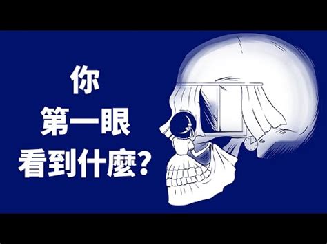 橫豎錯覺|橫豎錯覺